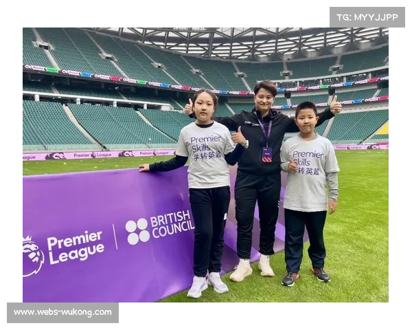 英超球星参与青少年培训，基层足球推广贡献